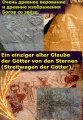 Vorschaubild der Version vom 21. Mai 2019, 10:47 Uhr